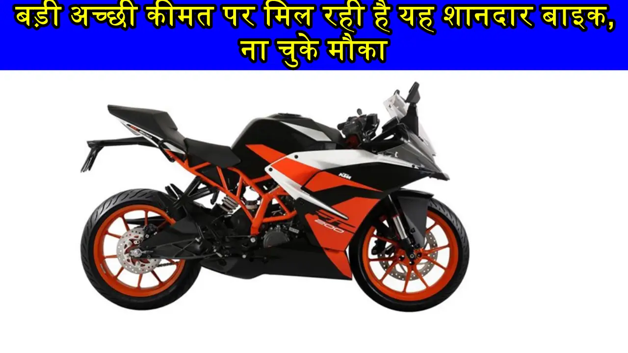 सिर्फ 25 हजार में