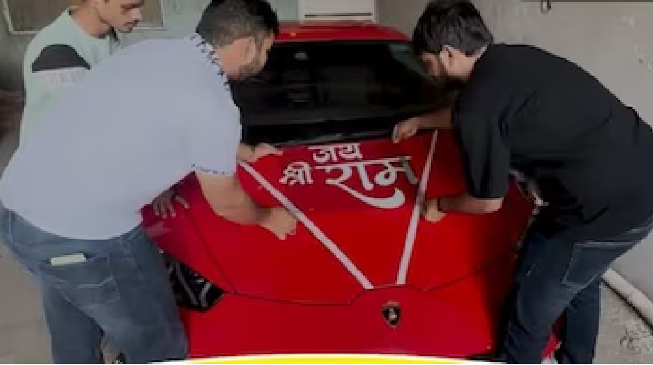 यह Lamborghini कार बनी