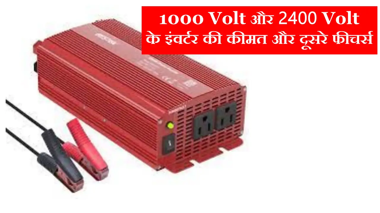 Luminous Inverter Price: 1000