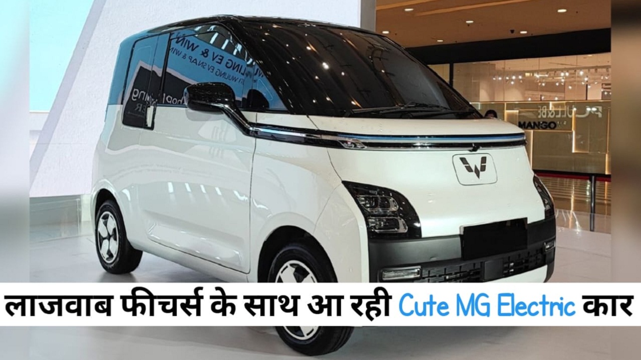 इस छोटी से लखटकिया