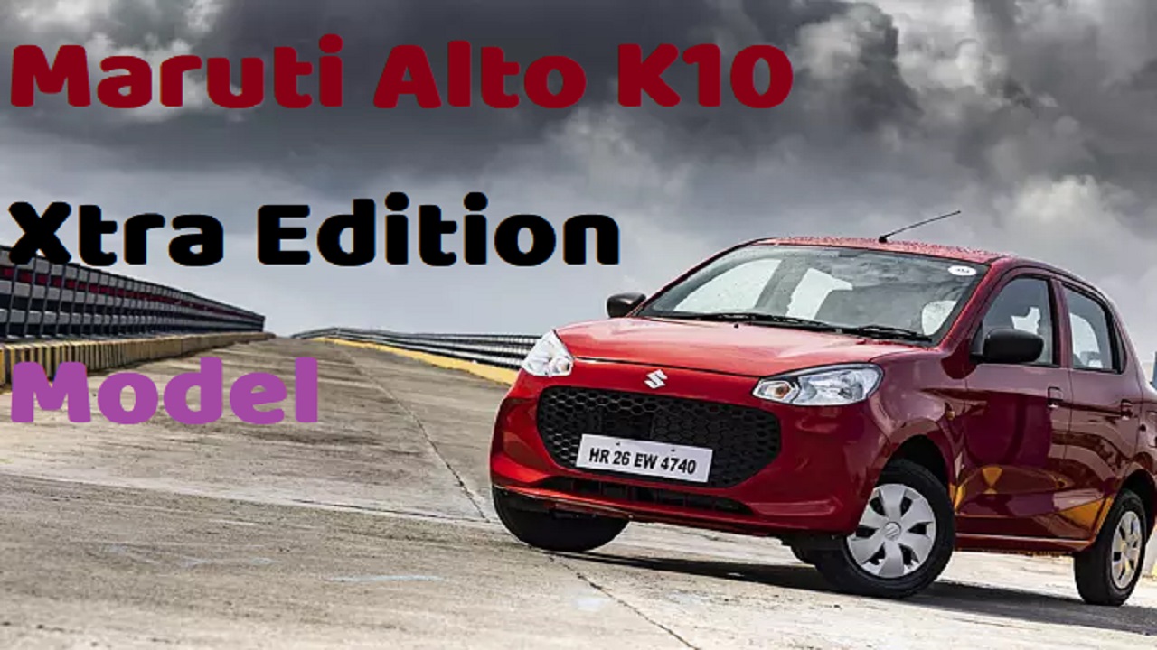 क्या Alto 800 की