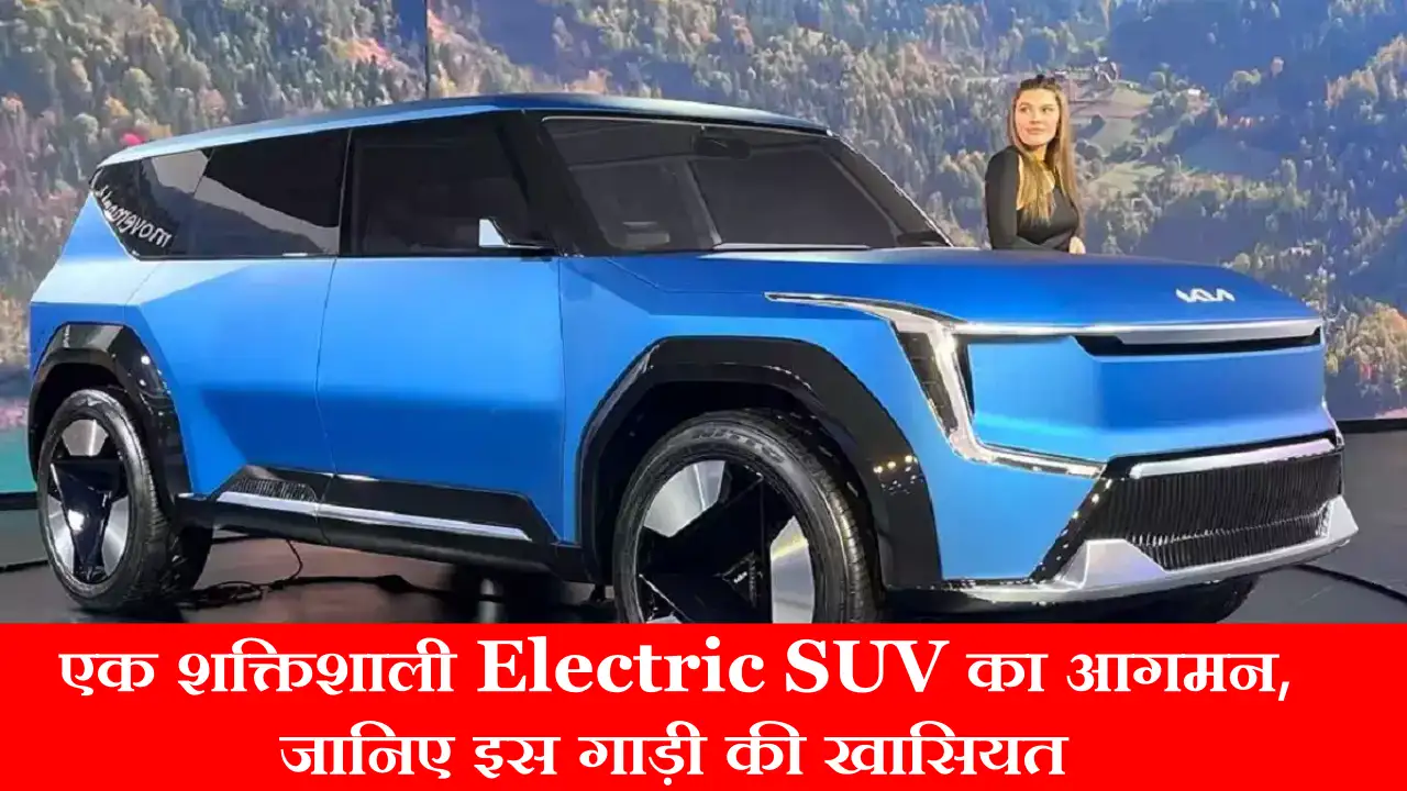 New Car Launch: एक