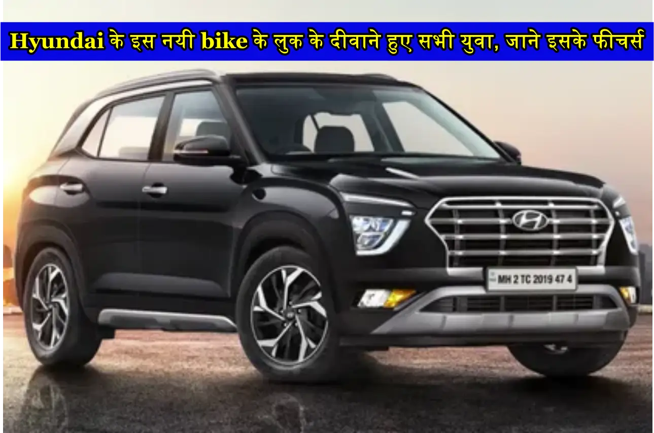 New Hyundai Creta: Hyundai