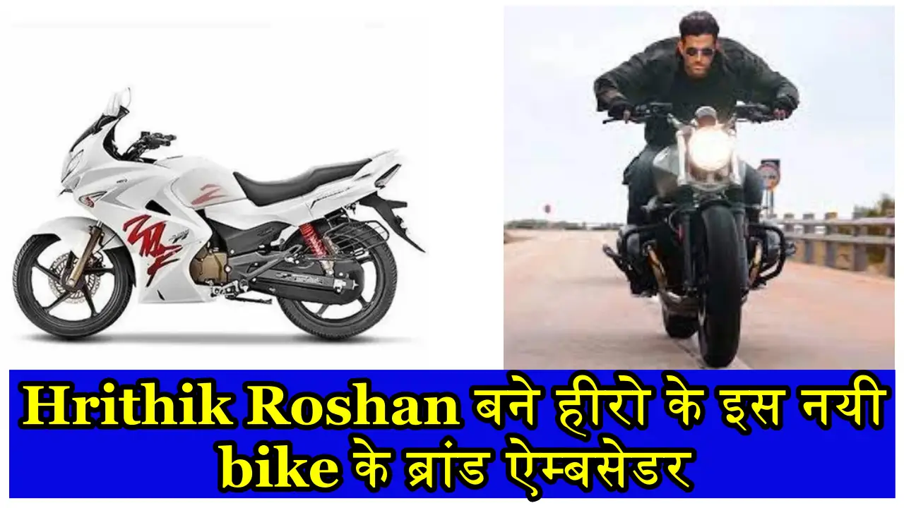 New Karizma ZMR: Hrithik