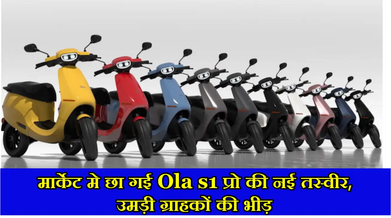 15 अगस्त को लॉन्च