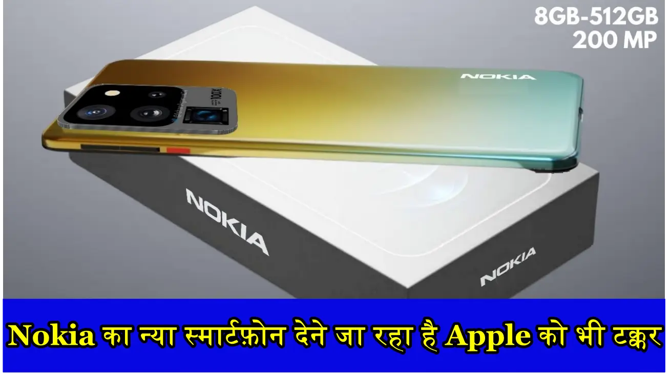 Nokia 1100 Mini Super: