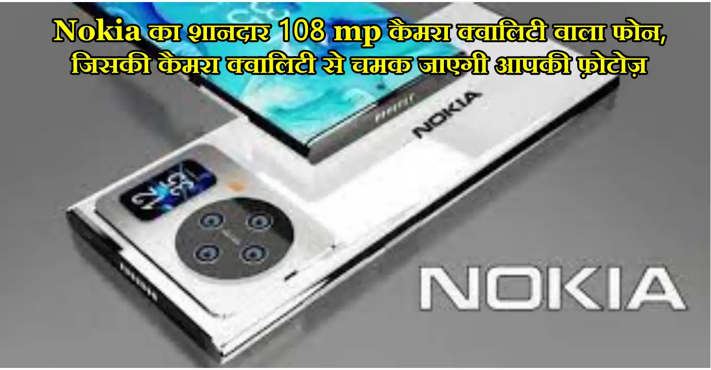 Nokia 1100 Neno 5G