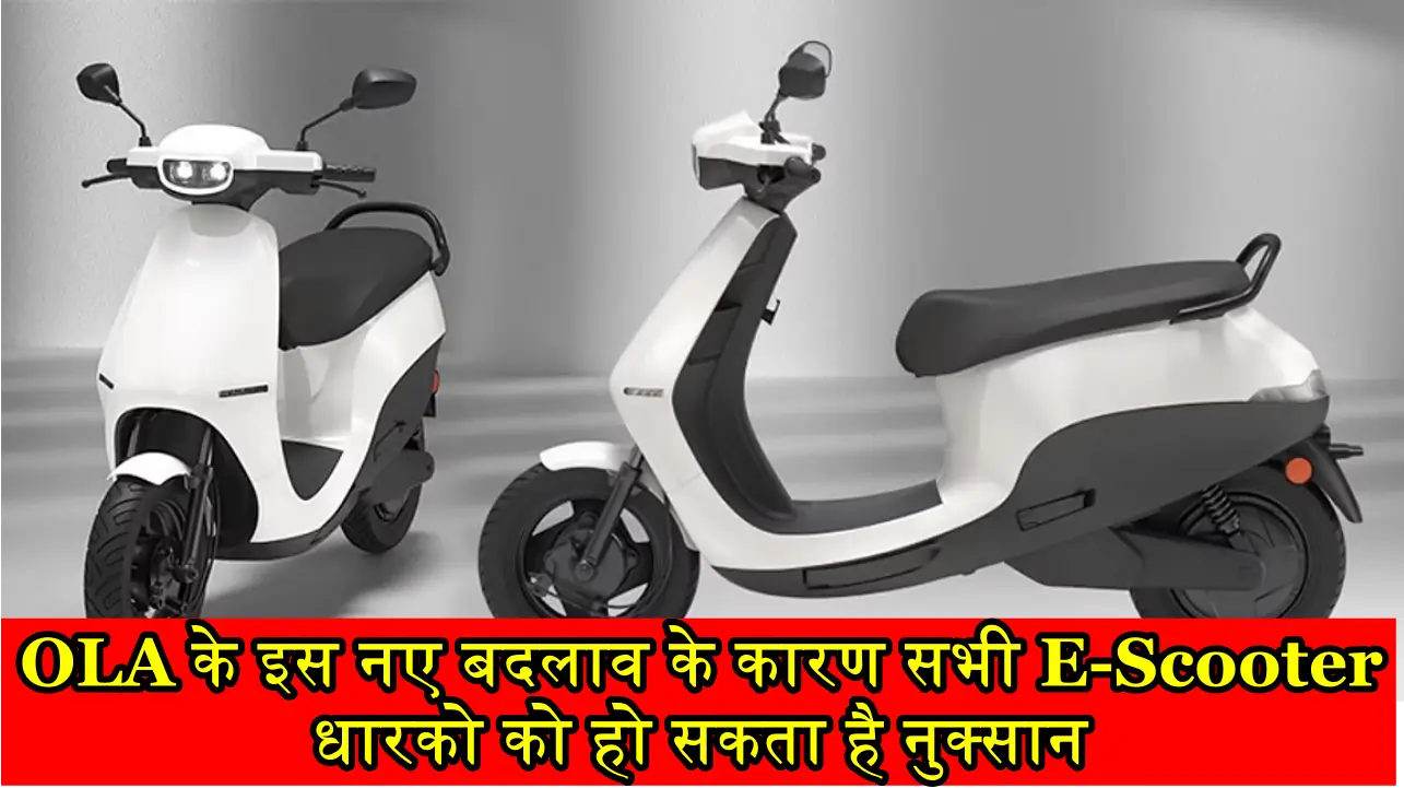OLA E-Scooter 
