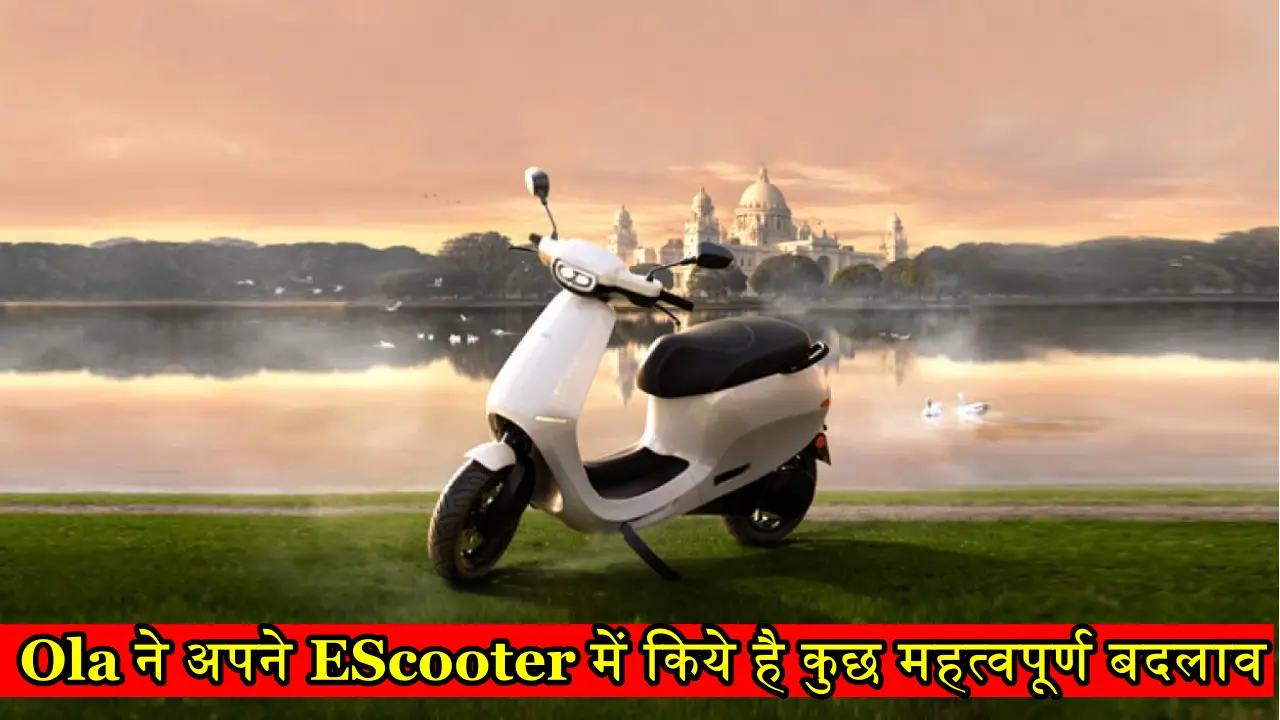 OLA E-Scooter Updates: Ola