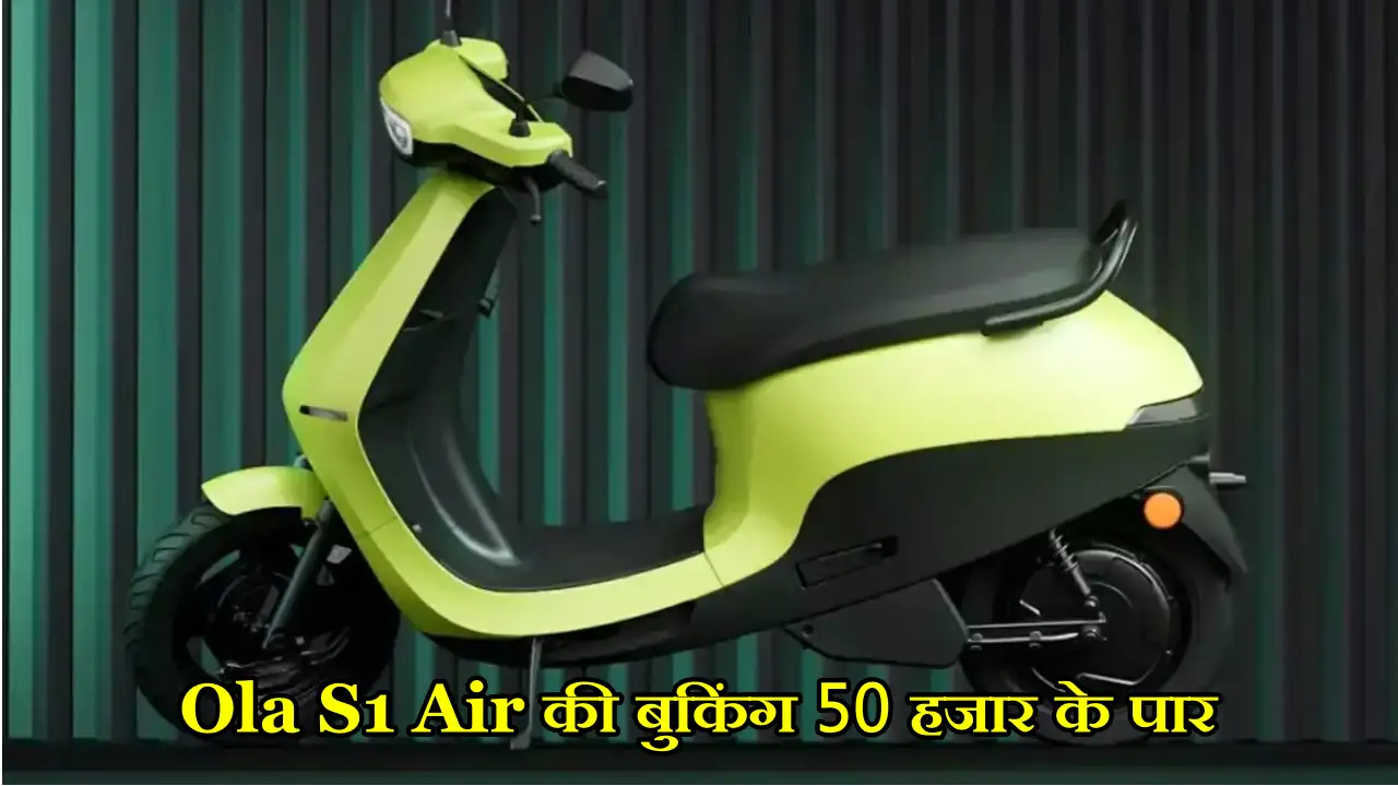 ये इलेक्ट्रिक स्कूटर है