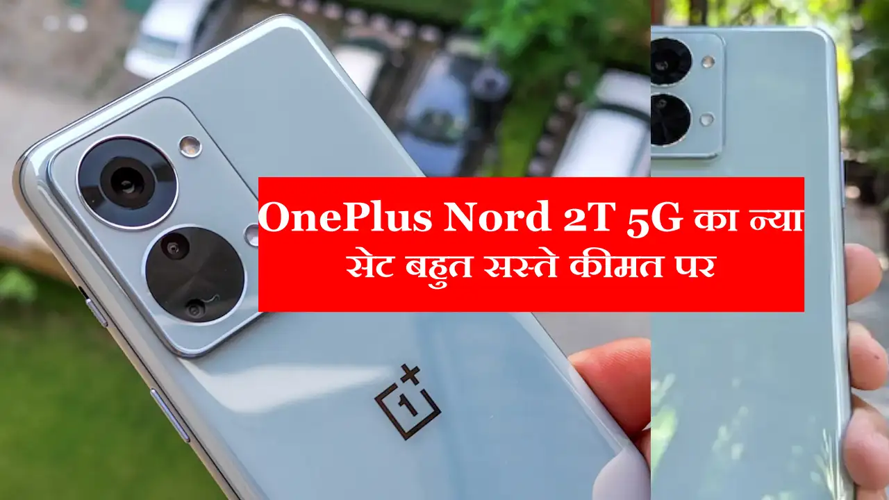 OnePlus का 12GB रैम