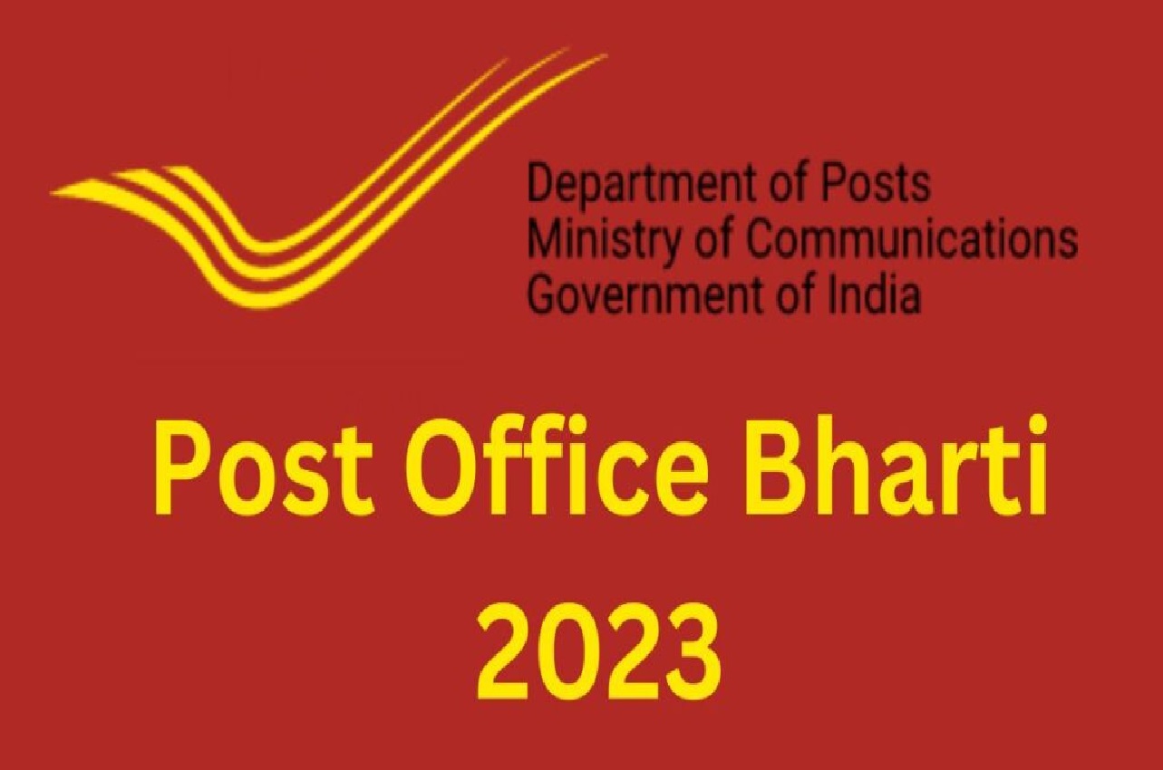 Post Office GDS Bharti