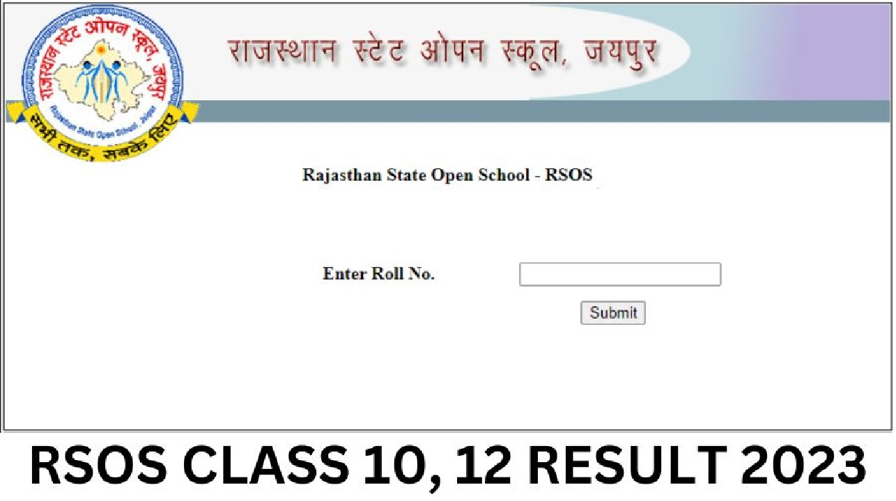 RSOS Result 2023: जानें