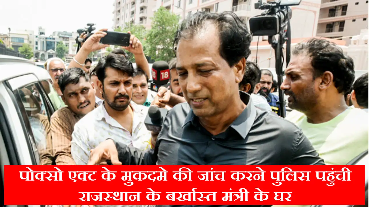 पोक्सो एक्ट के मुकदमे