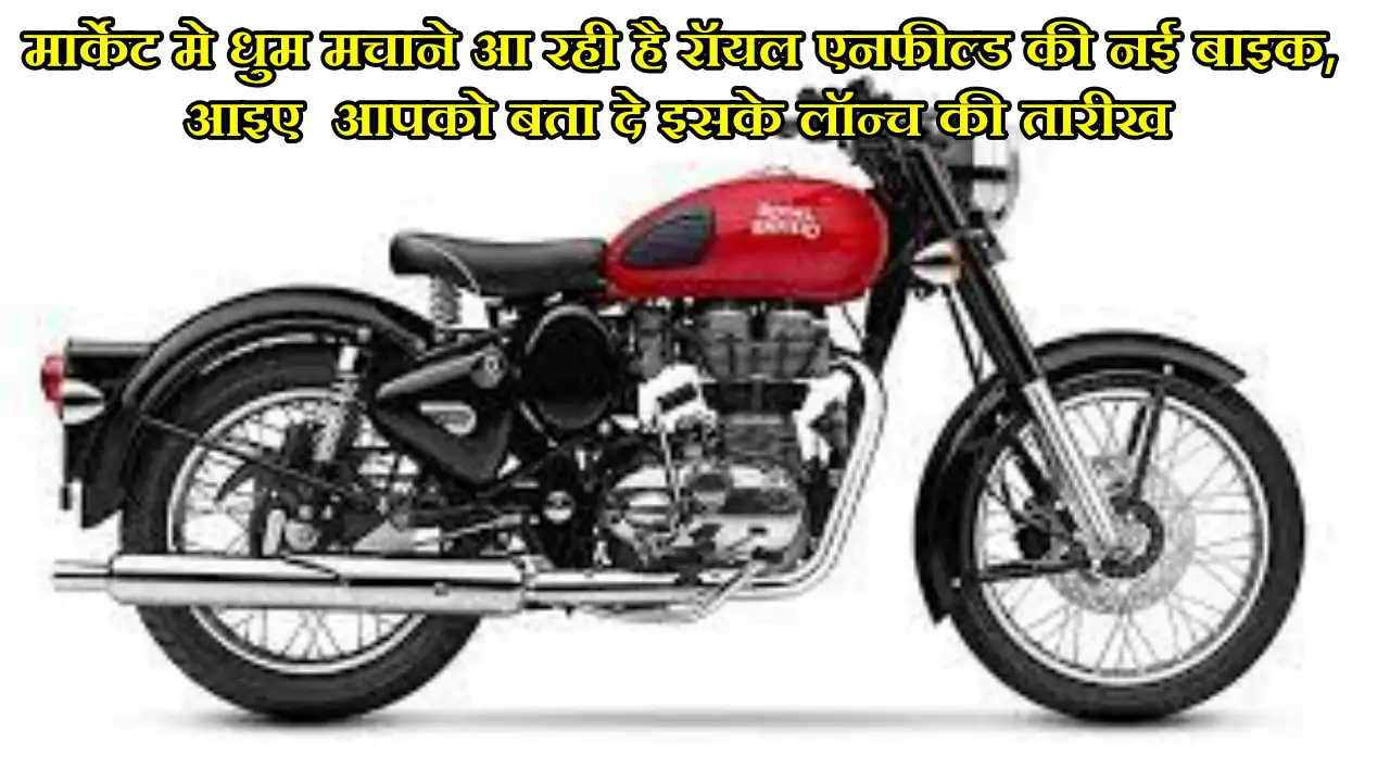 Royal Enfiekd Bike :