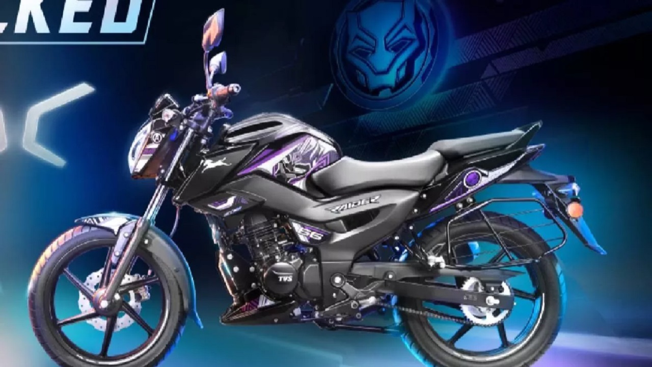 TVS Raider के दो