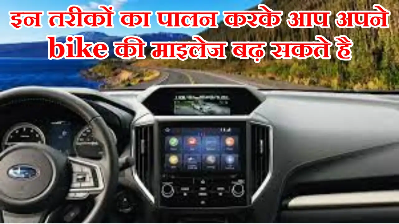 Tips for best Miledge: