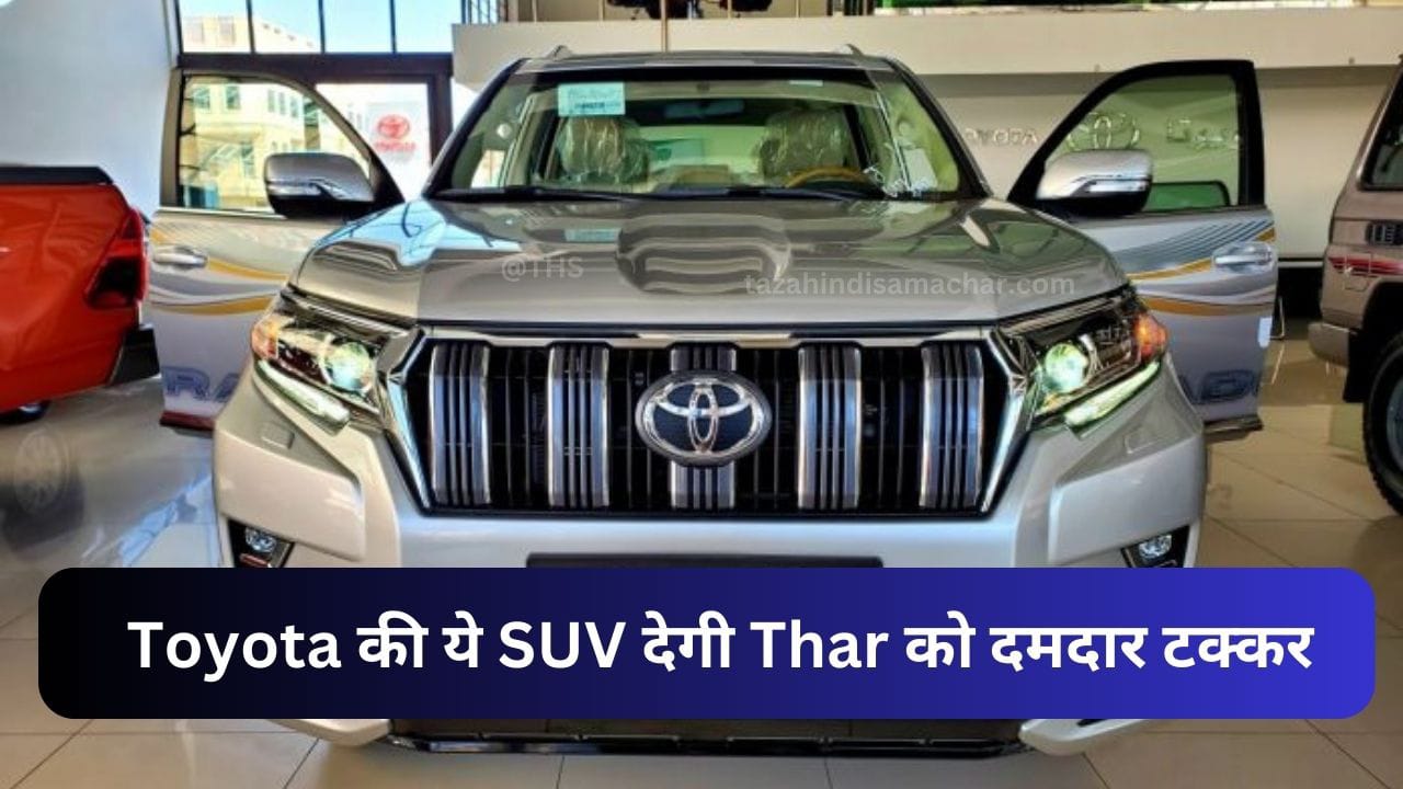 Toyota Land Cruiser Prado