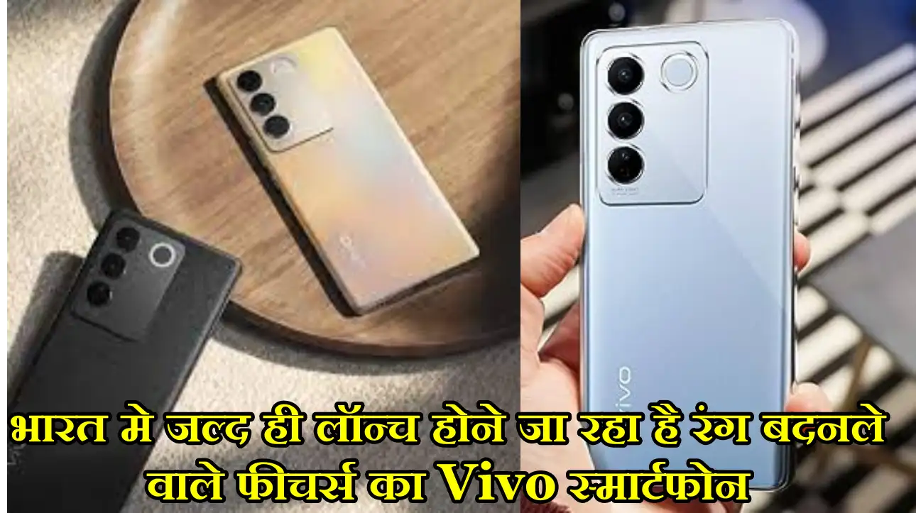 Vivo 3D Cover Display