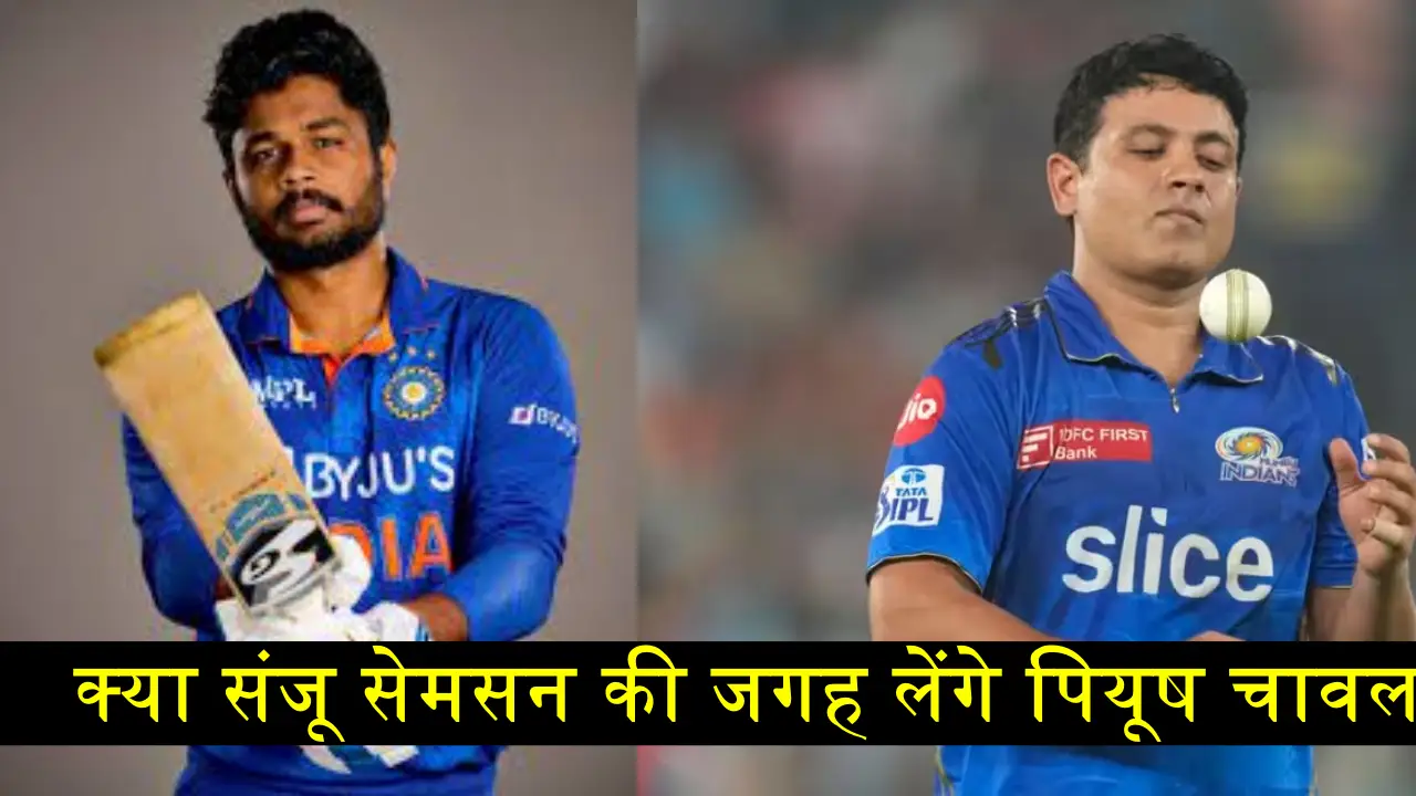 World Cup 2023: वर्ल्ड