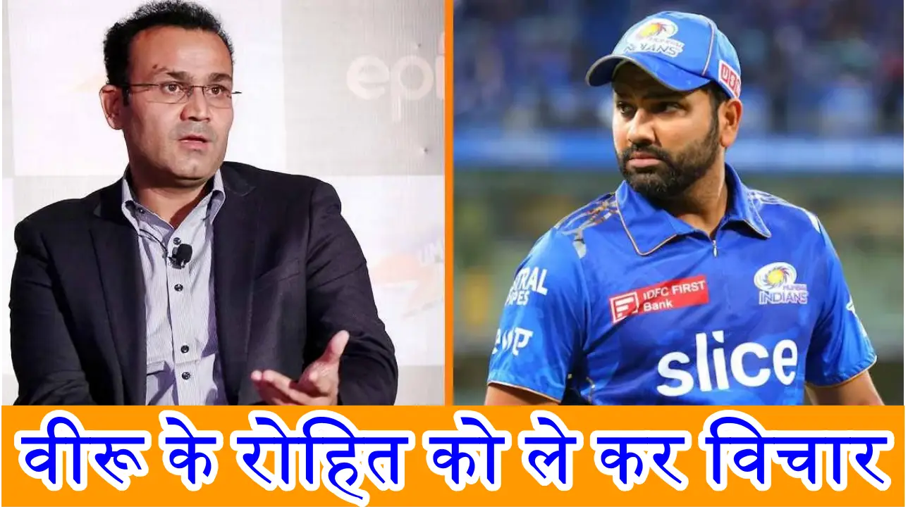 World Cup 2023 updates: