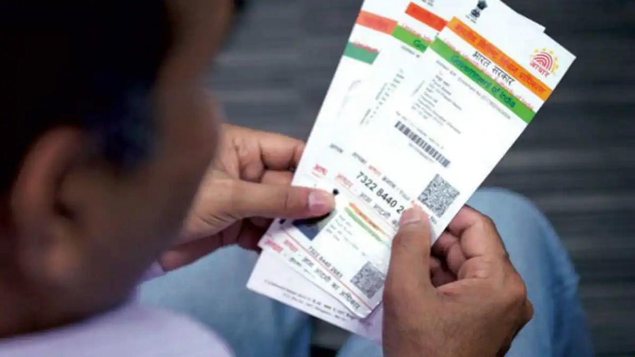 Aadhaar Card Validity: क्या