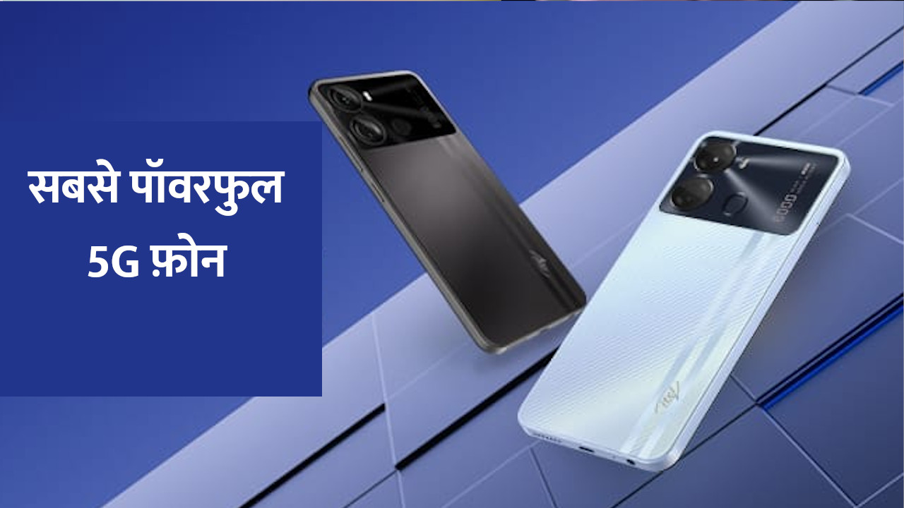 9 हजार रूपए में