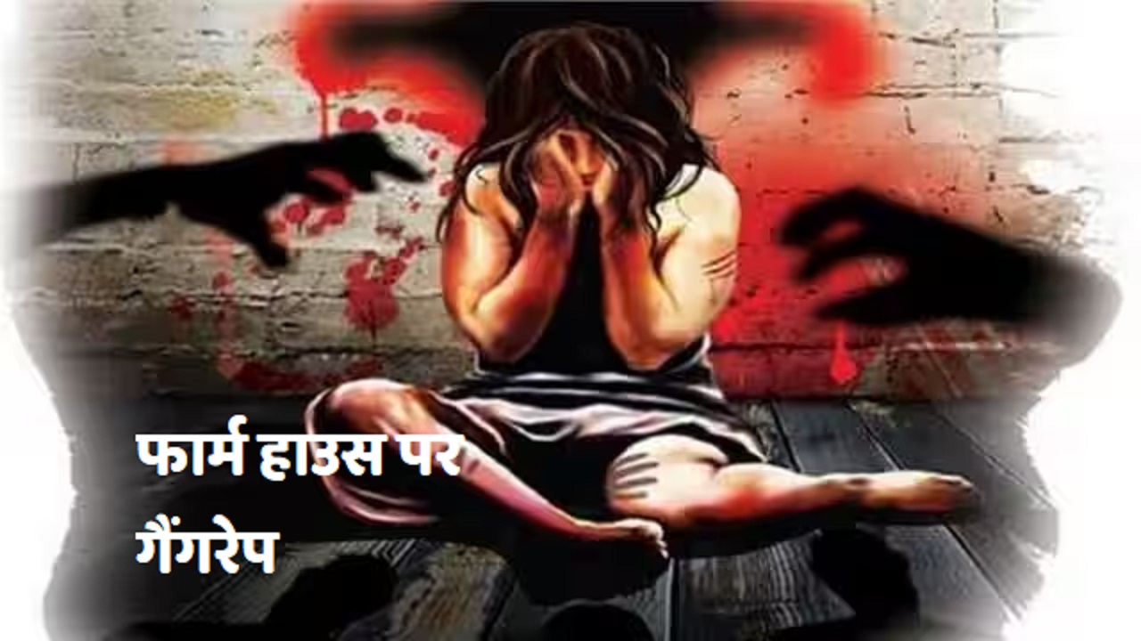 नाबालिग 2 बच्चियों को