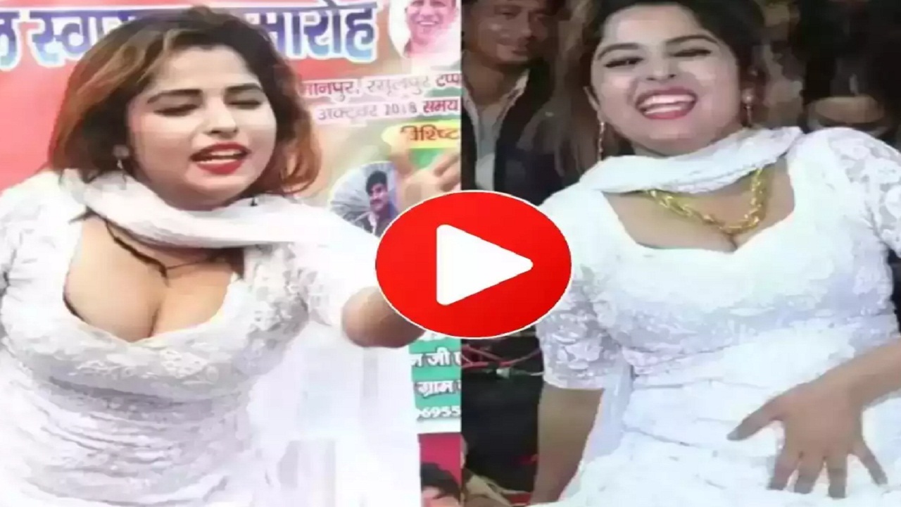 स्टेज तोड़ डांस कर