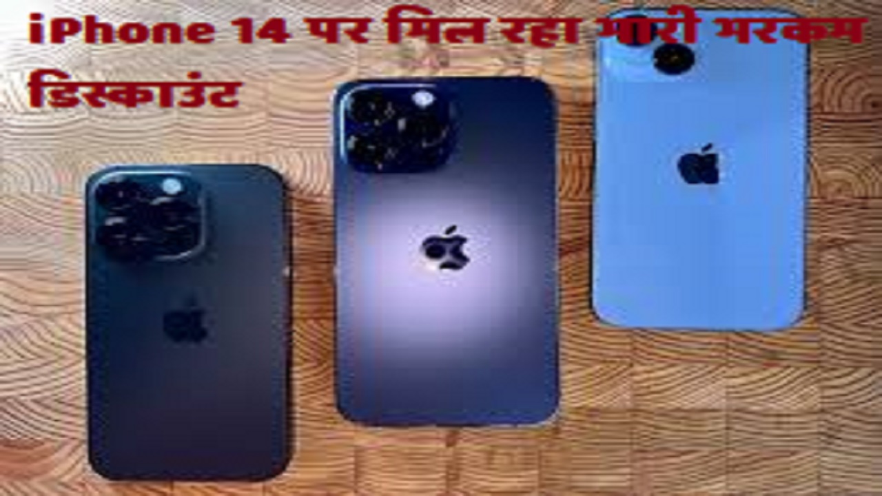 7999 रूपए में 