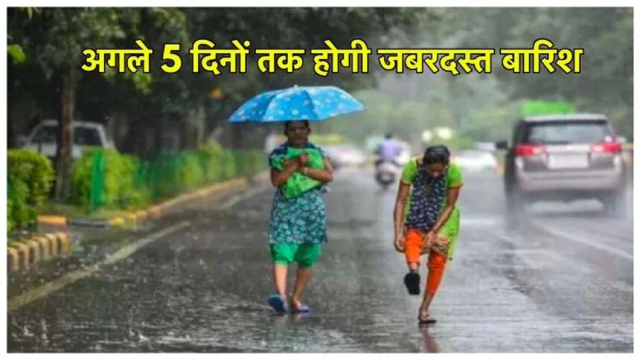 Monsoon Update: मानसून ने