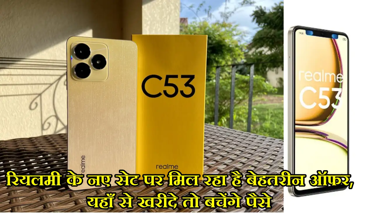 9,999 रुपये कीमत वाला