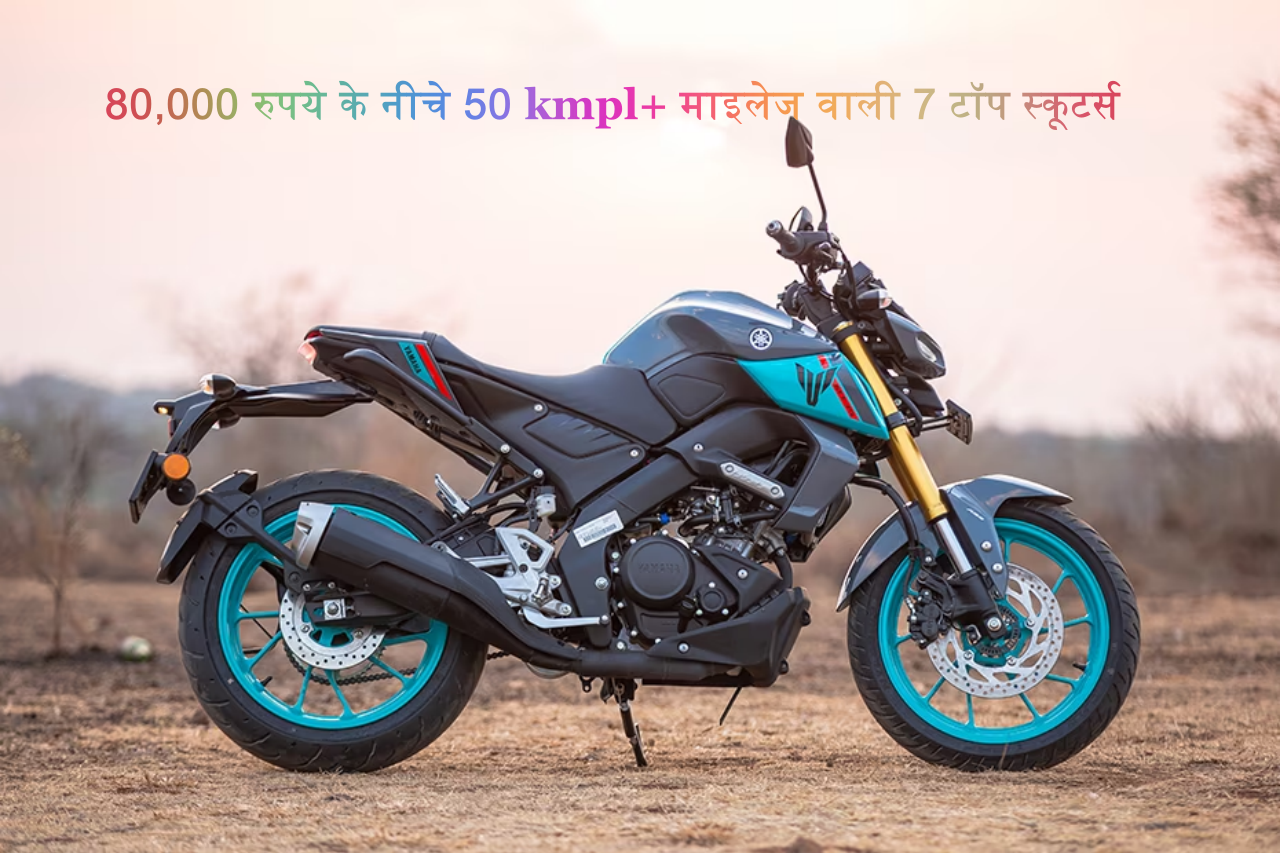 New Bike News: 80,000