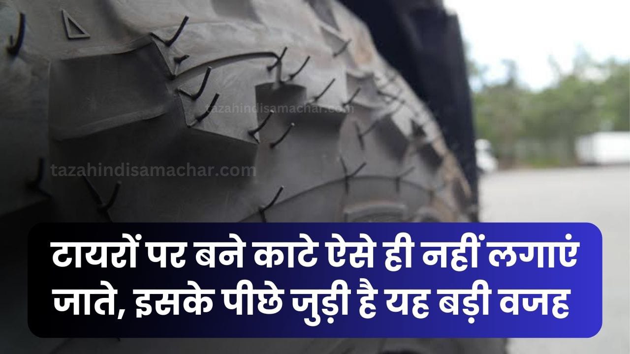 वाहनों के टायर पर