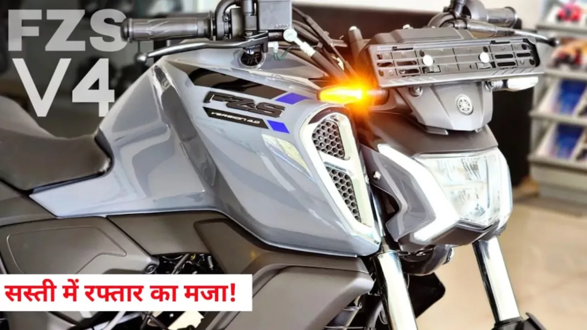 यामाहा की इस जबरदस्त