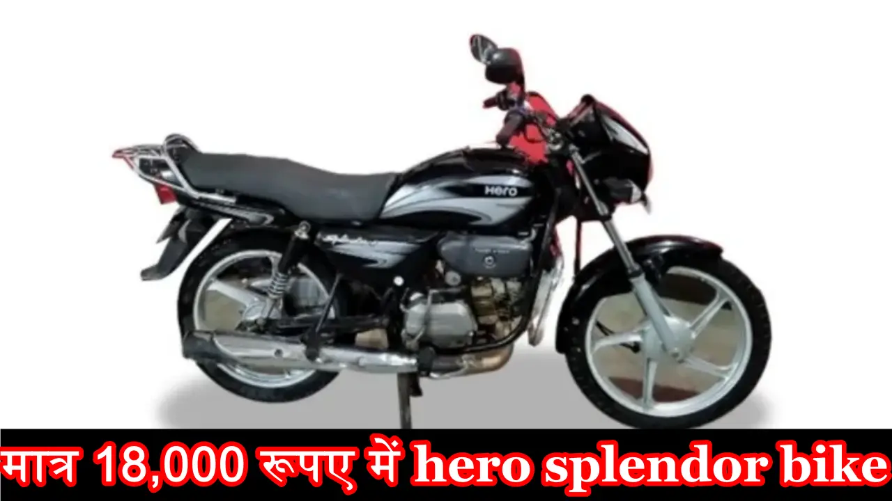 बाइक खरीदने वालों की