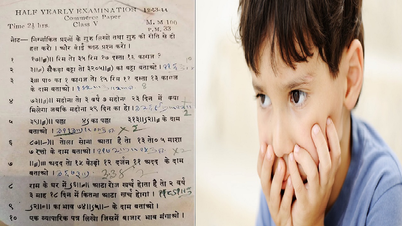 UPSC टॉपर का ठनका