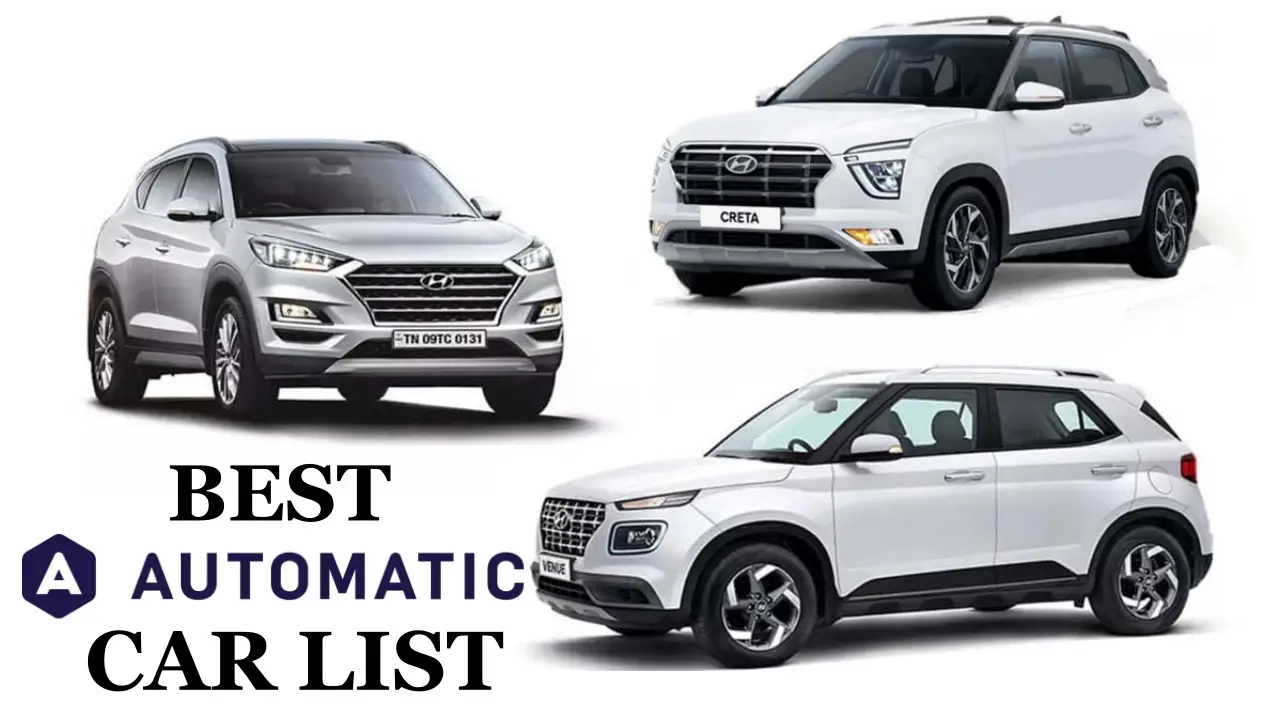 अगर आप भी खरीदना