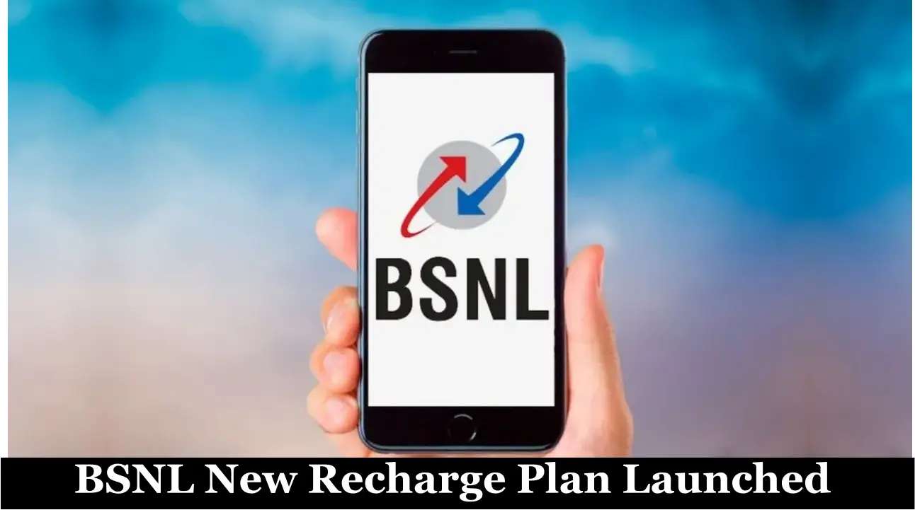 BSNL दे रहा है