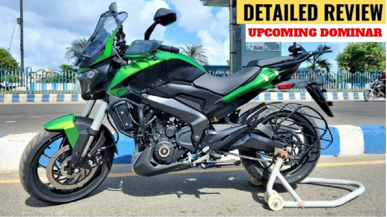 Bajaj Dominar 250 की