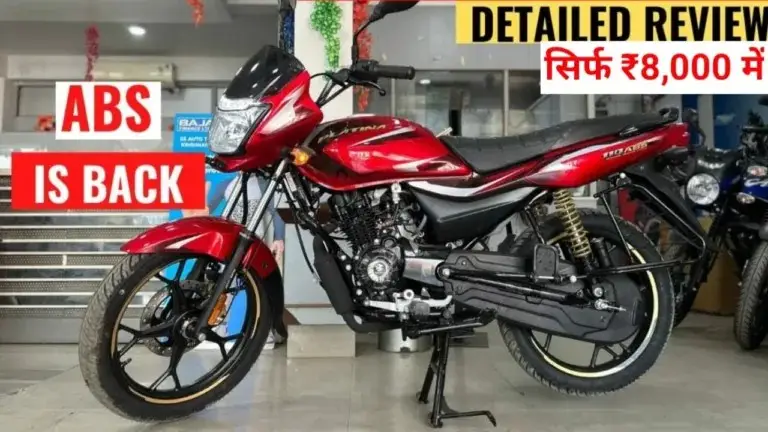 20 हजार रुपये में