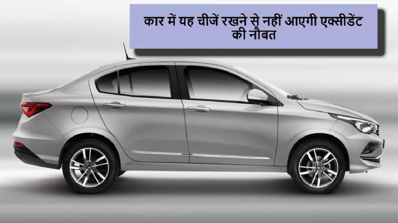 Car Vastu Tips :