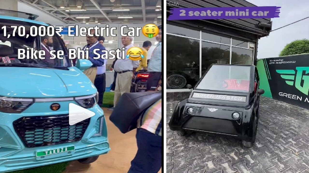 Electric car लवर्स के