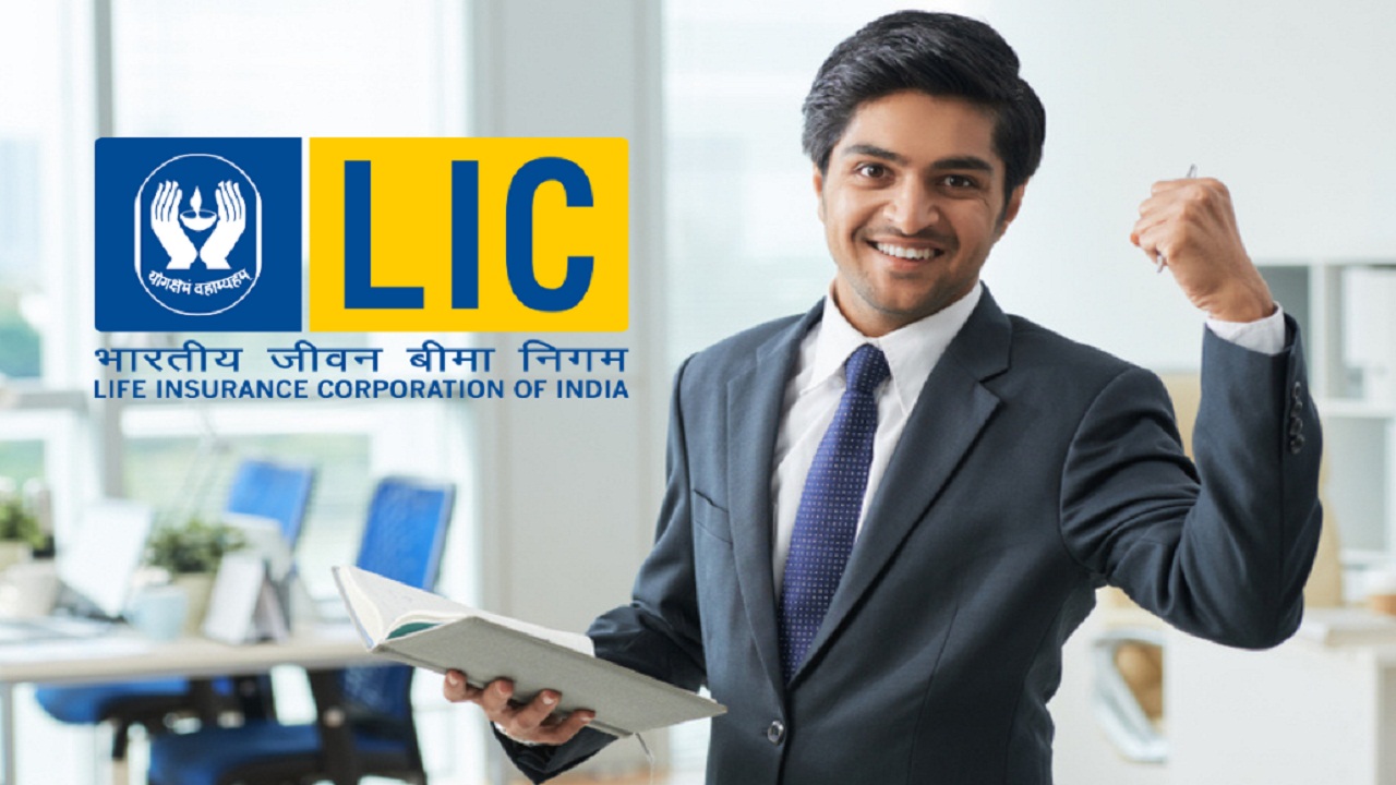 LIC एजेंट के लिए