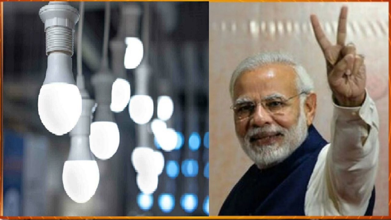 LED बल्ब में सरकार