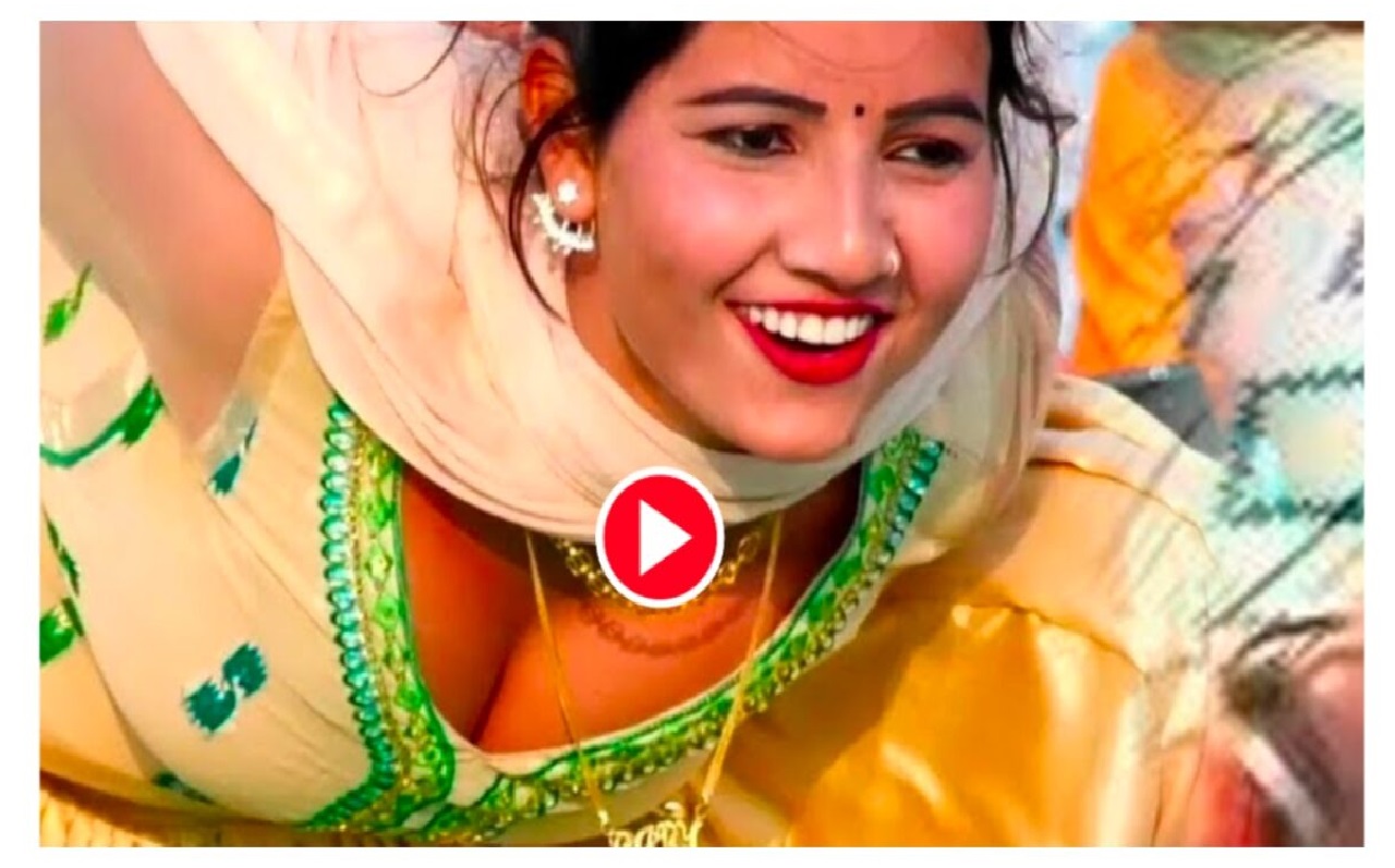 Haryanvi Dance: लीड लगाकर
