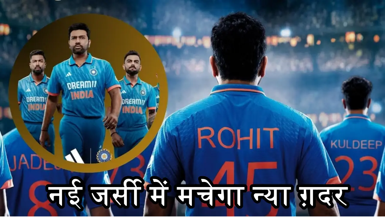 3 का ड्रीम को