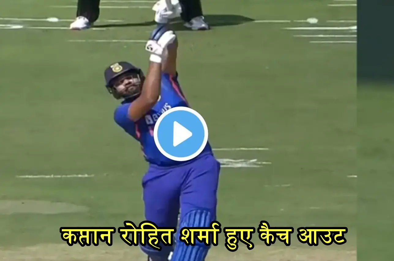 कप्तान रोहित शर्मा लौटे