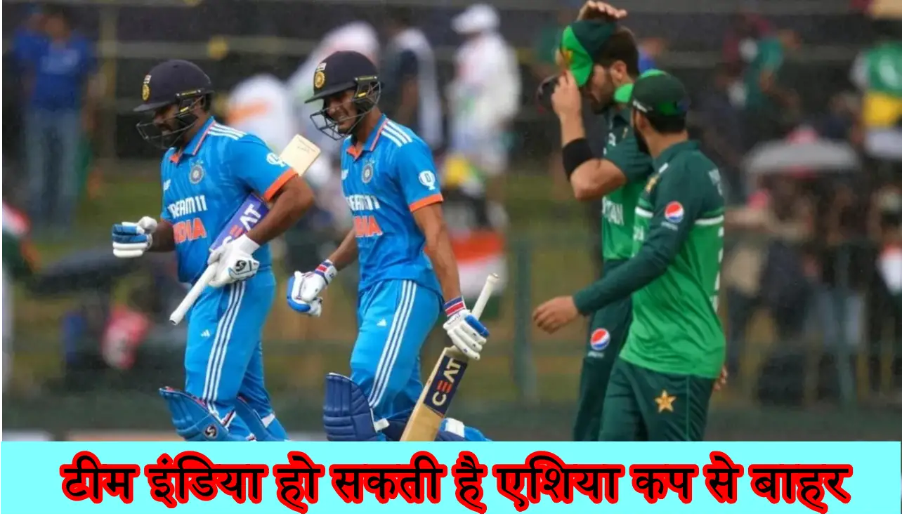 पाकिस्तान पर जीत के