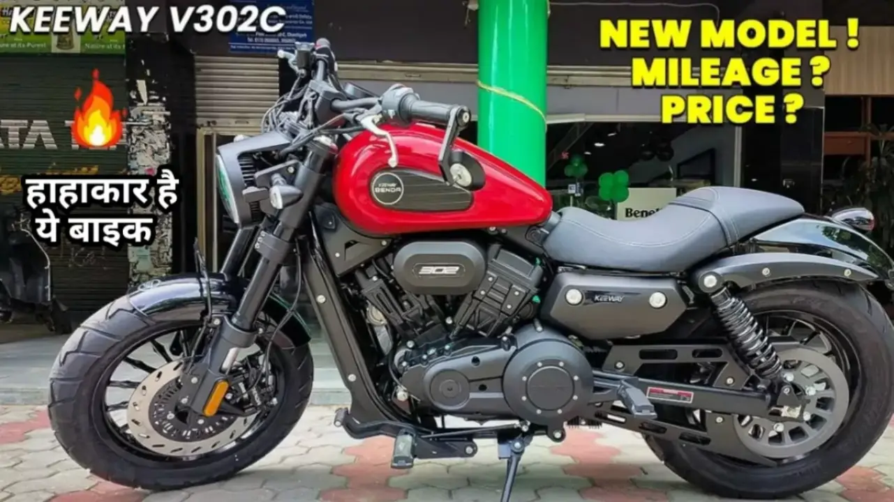 इस नई बाइक में